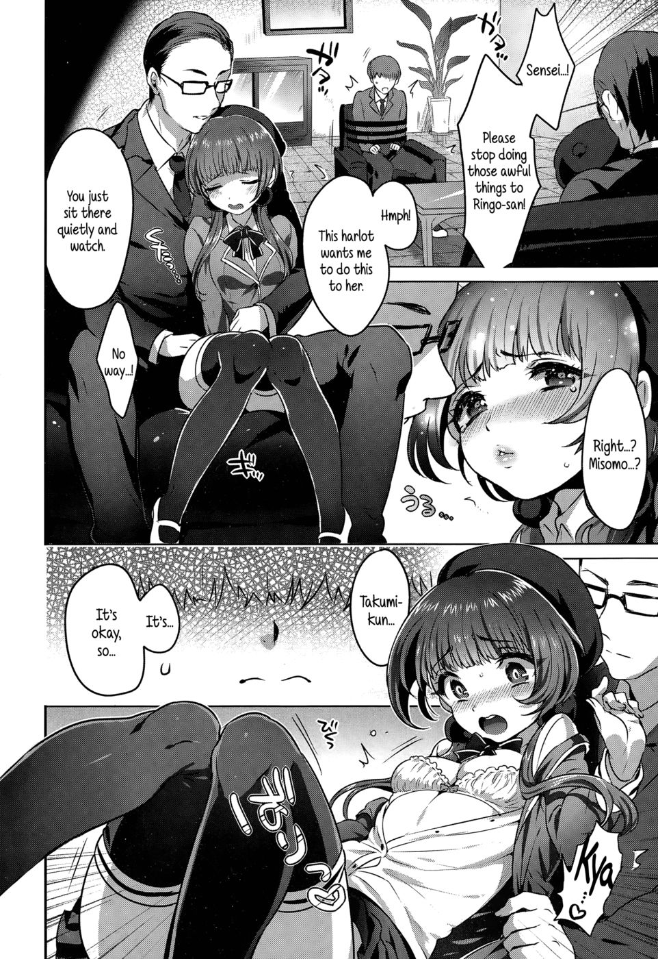 Hentai Manga Comic-Forbidden Fruit-Read-10